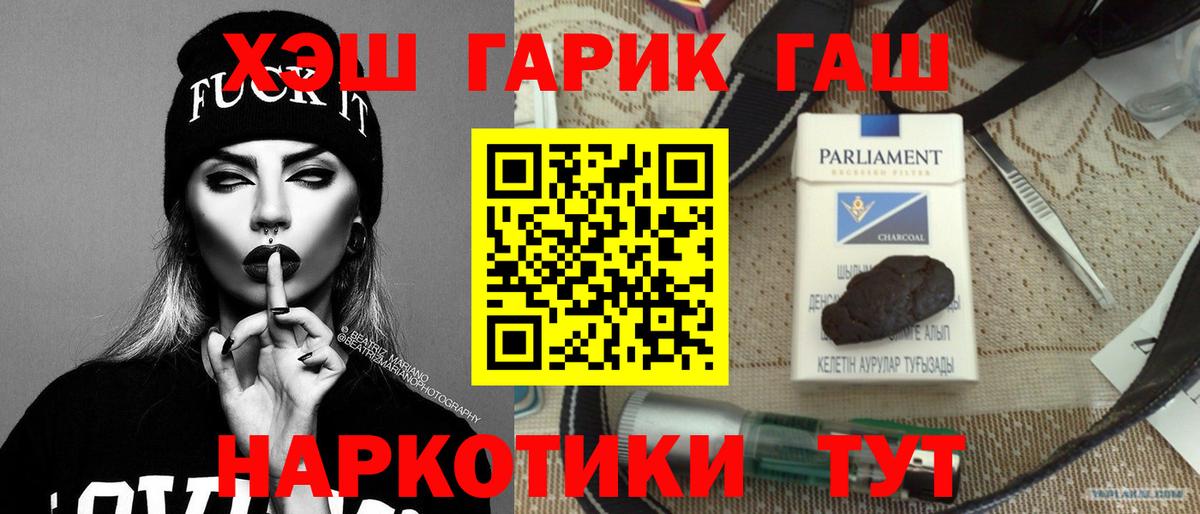 ГАШИШ AMNESIA HAZE  ГАШ  Павлово  ГАШИШ Premium  Вход с VPN 