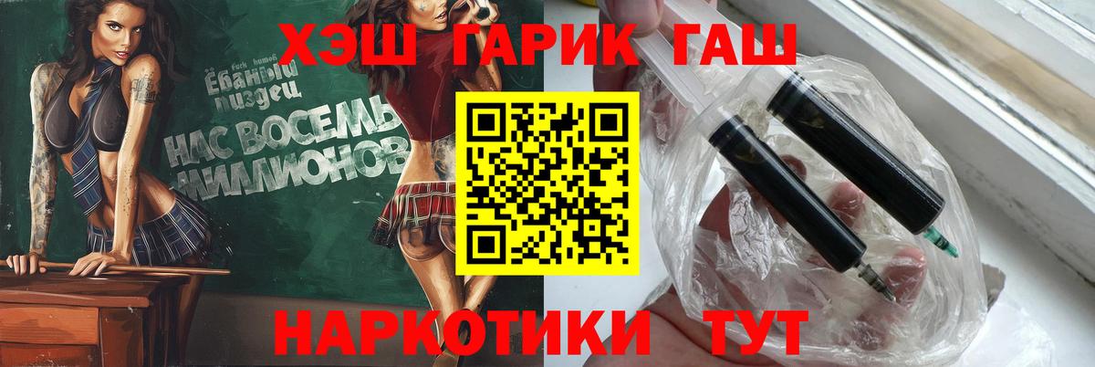 Гашиш гарик Павлово