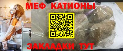 МДМА Тулун