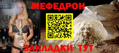 МДМА Туймазы
