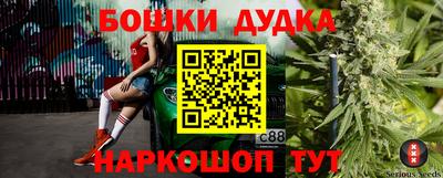 МДМА Тулун