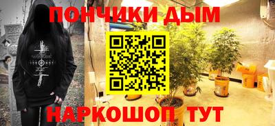 МДМА Тулун