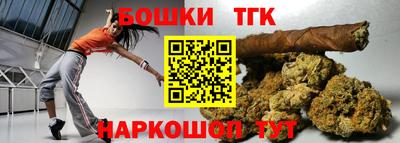 МДМА Тулун