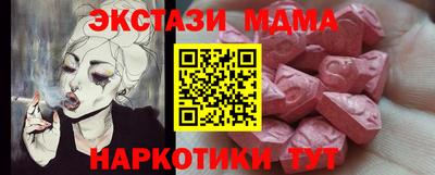 МДМА Туймазы