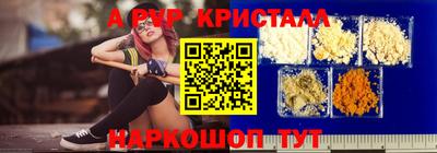 МДМА Тулун