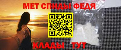 МДМА Тулун