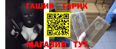 МДМА Тулун