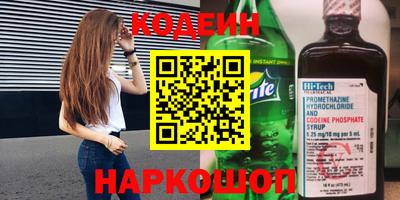 МДМА Тулун