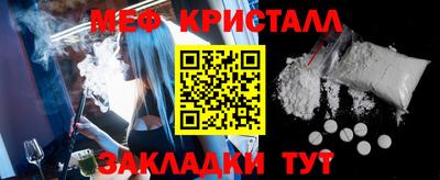 МДМА Тулун