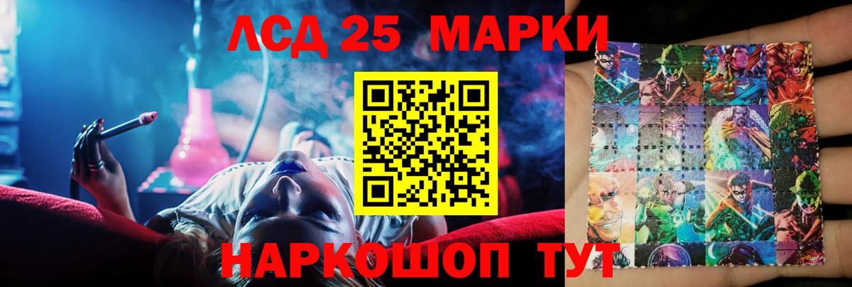 Павлово  LSD-25 экстази кислота  Вход с VPN 