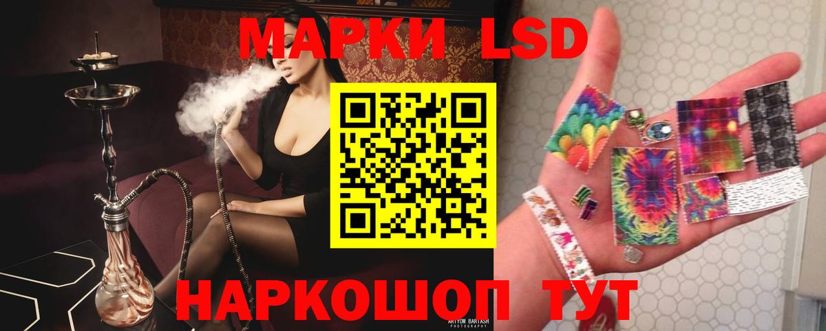 Лсд 25 экстази кислота Павлово