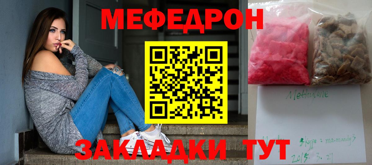 Павлово  МАРИХУАНА  Вход с VPN  NBOMe  МЕФ   Codein  Cocaine  ГАШИШ  МЕТАМФЕТАМИН 