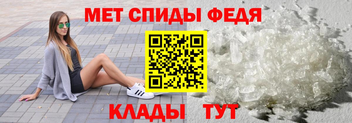 Кокаин Павлово
