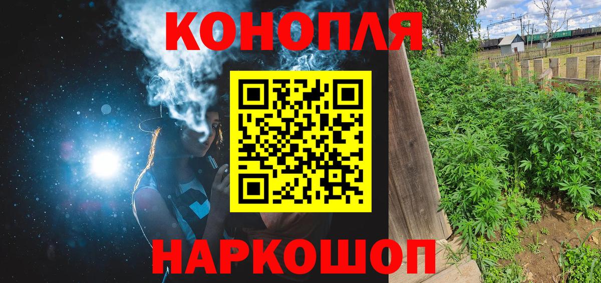 Марихуана AK-47  Марихуана OG Kush  Павлово  Вход с VPN 