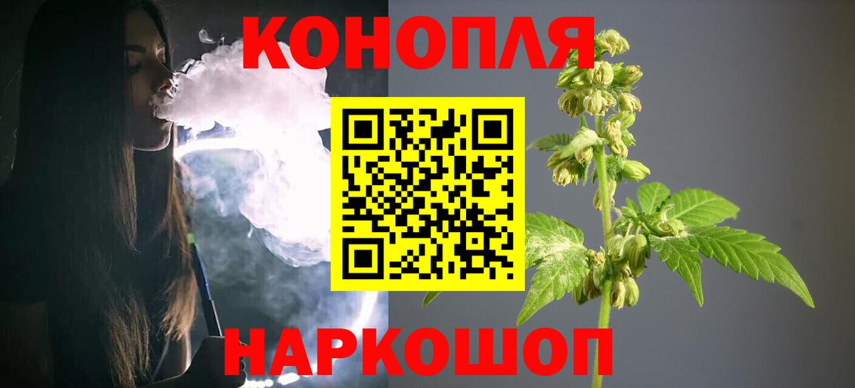 Бошки марихуана Bruce Banner Павлово